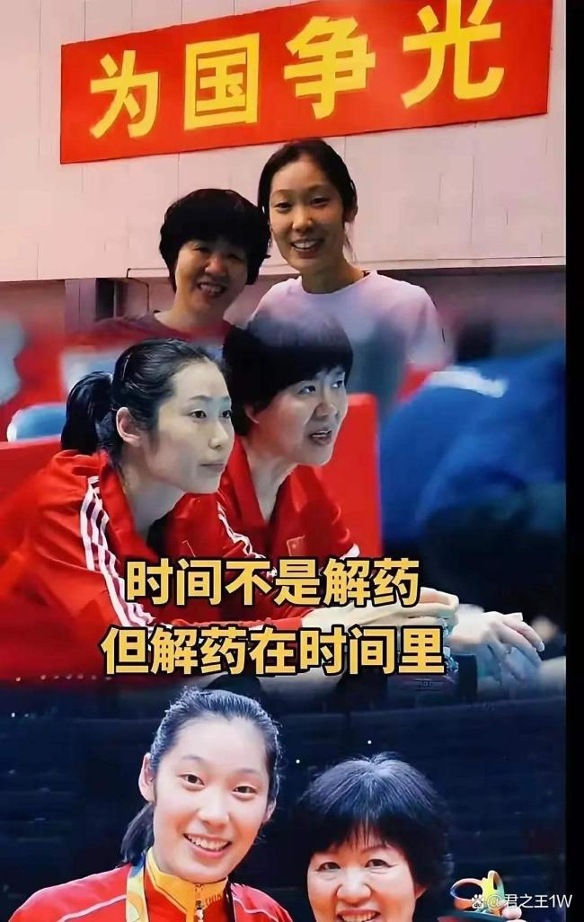 中国女排成绩波动的原因是什么