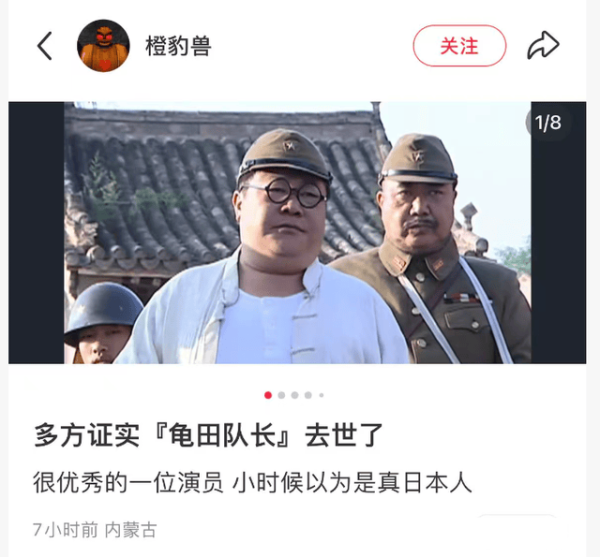 港联配资 演员王志成去世，终年59岁，曾在《小兵张嘎》中饰演“龟田队长”