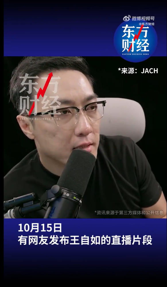 319策略 王自如曝格力高管工资7位数；曾表示“清楚自己要什么，工资条不重要”